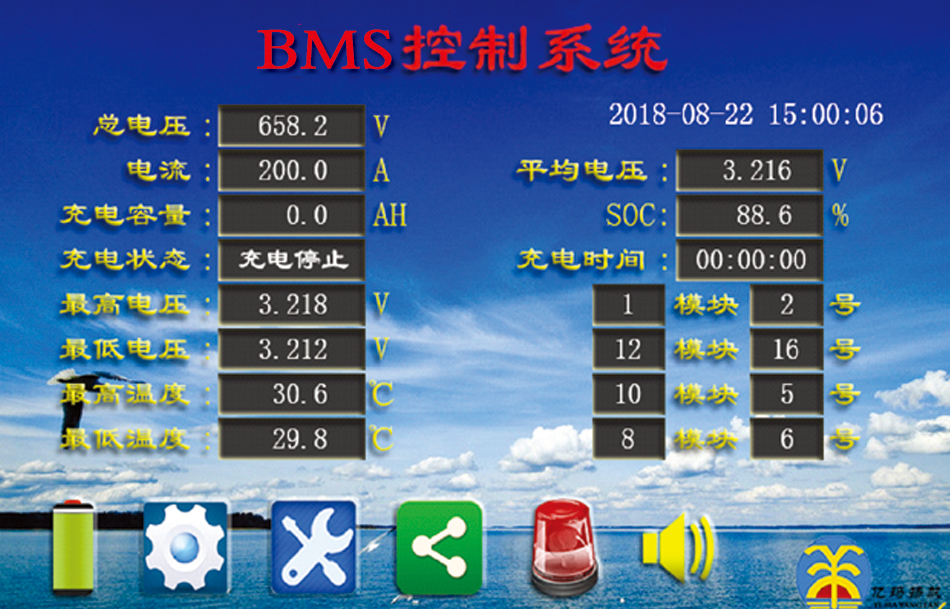 YM-BMS电池智能管理系统.png